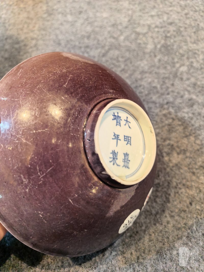 明嘉靖 茄皮紫官窑斗笠碗 - 图6